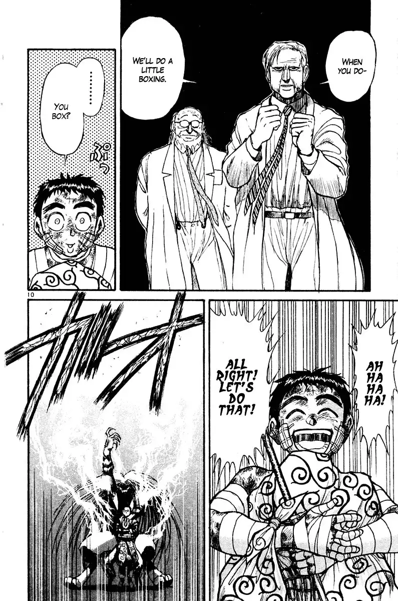 Ushio and Tora Chapter 265 11